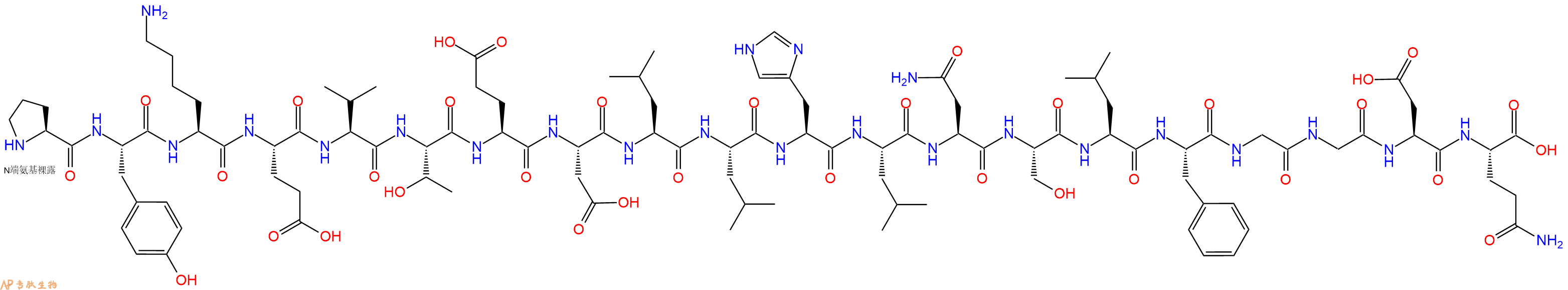 专肽生物产品SIVmac239 gag - 50