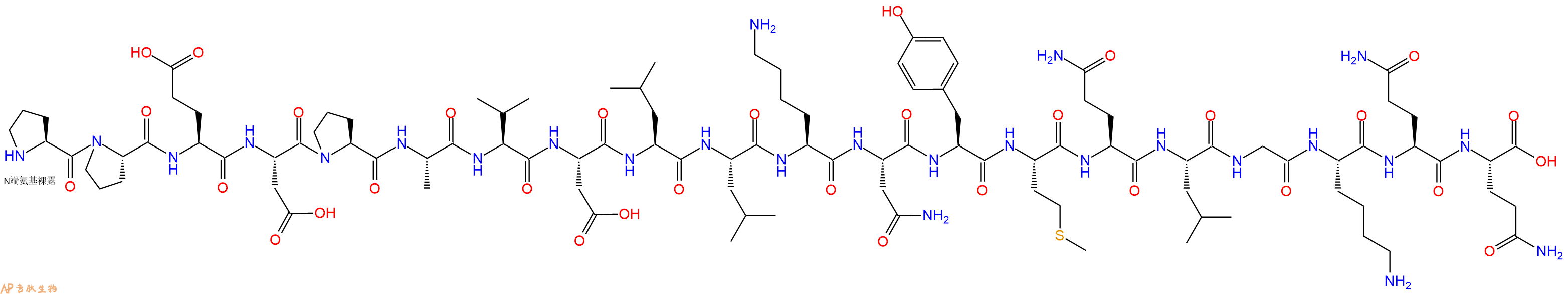 专肽生物产品SIVmac239 gag - 47