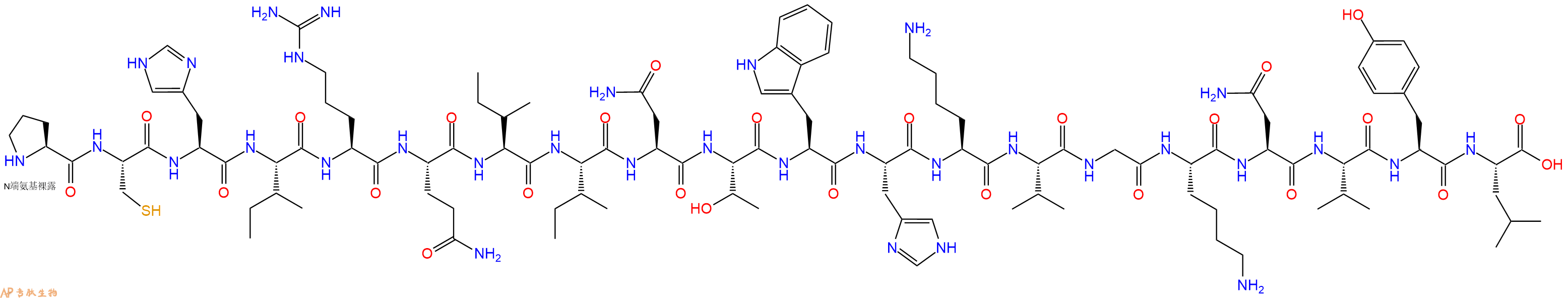 专肽生物产品SIVmac239 envelope - 44