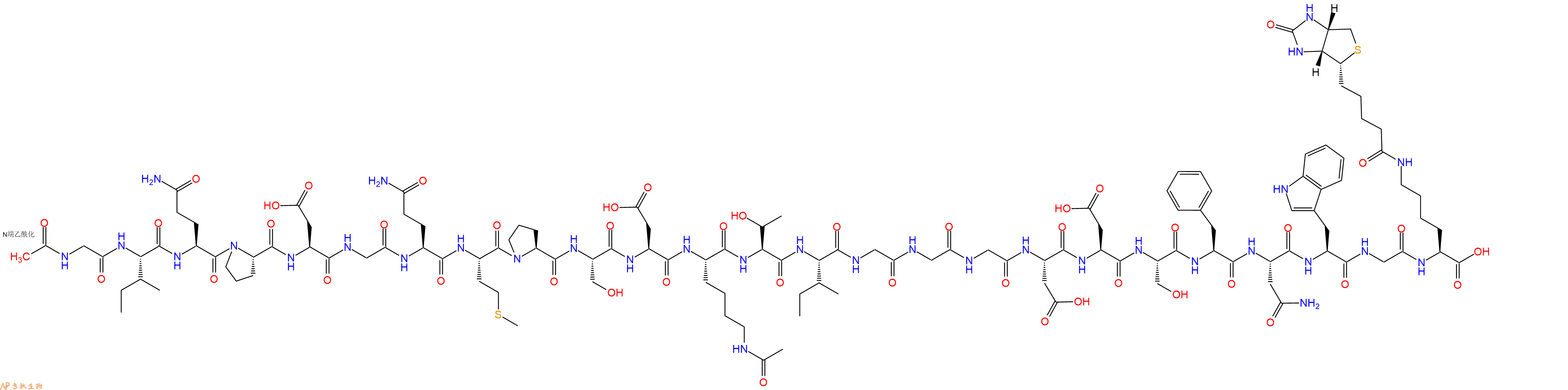 专肽生物产品Lys(Ac)40-Ac-a-Tubulin (29-50) - WGK(Biotin)