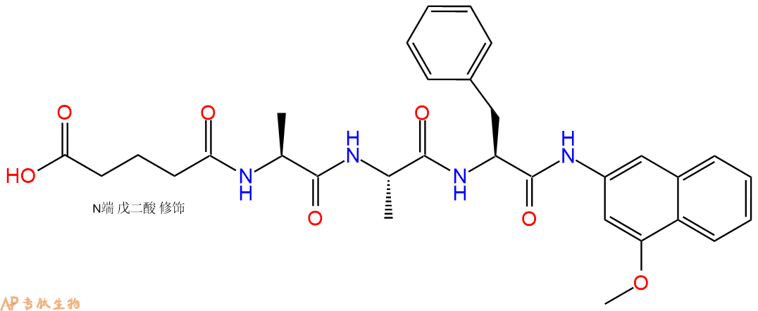 专肽生物产品Glutaryl-Ala-Ala-Phe-4M&beta;NA79642-99-2