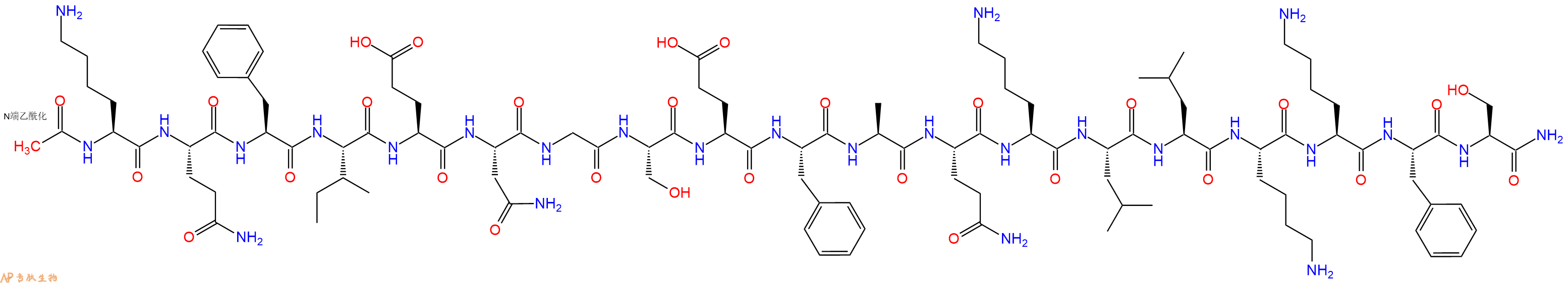 专肽生物产品Lacripep2243095-21-6