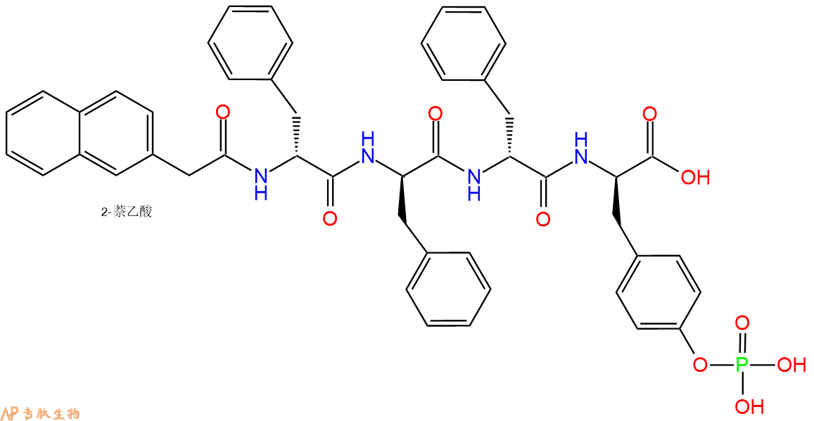 专肽生物产品IPSC 消除剂：D-31967815-98-0
