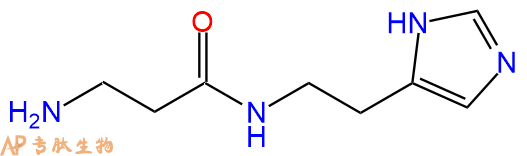 专肽生物产品Carcinine56897-53-1